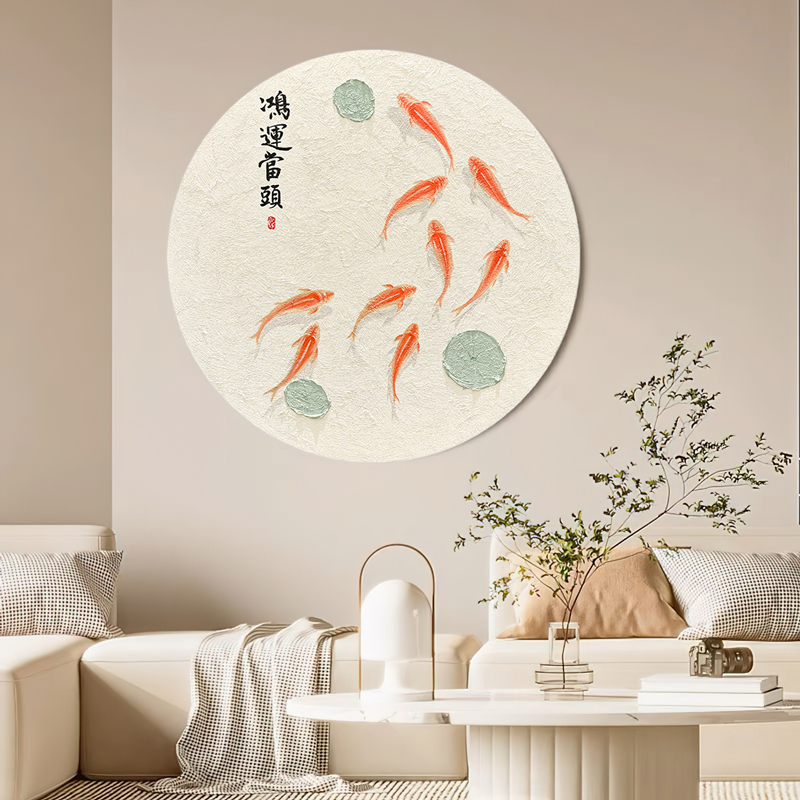 HESD.ART手绘油画《鸿运当头》新中式中国风客厅圆形九鱼图装饰画图片