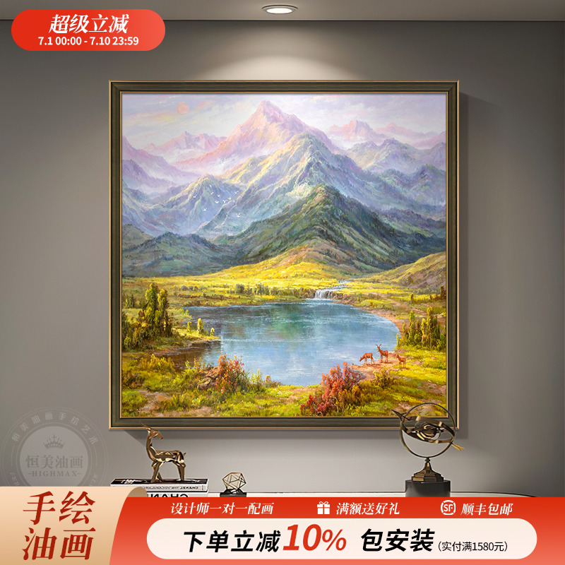 金山聚宝盆餐厅装饰画手绘风景油画玄关轻奢方形挂画三只小鹿壁画图片