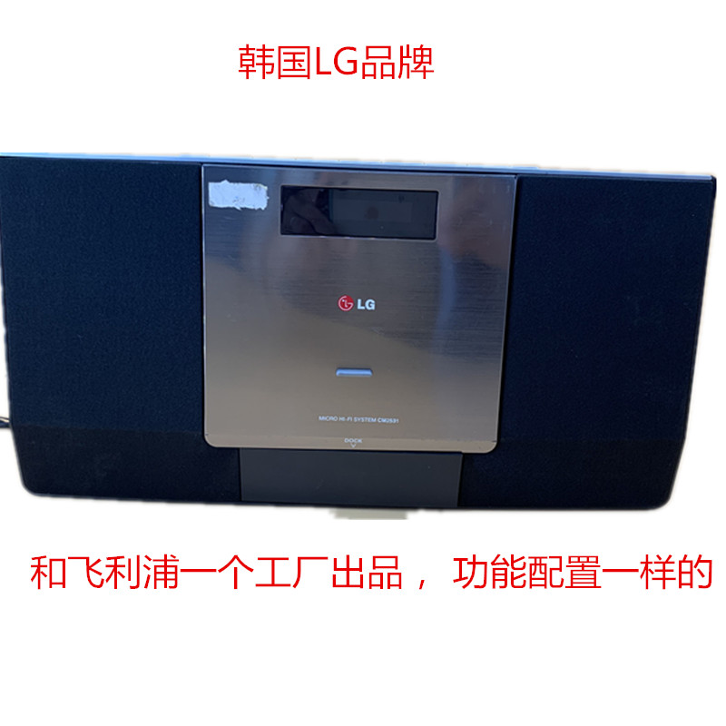 特价飞利浦CD机 USB播放 收音机 音频输入 好音质 工厂样品机处理