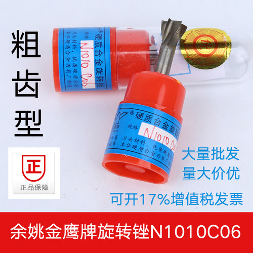 硬质合金旋转锉木工磨头钨钢铣刀