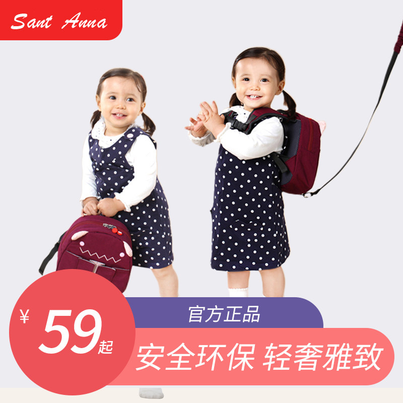 Dreambaby kindergarten Children's bags 1-3-5 Boy Female baby Anti-lost knapsack Tow Ropein the Diapers/Care/Feeding/Push lathe , Strap/Toddler/Travel goods , Travel goods  category - from Buy2taobao.com to provide professional Taobao agent buy service
