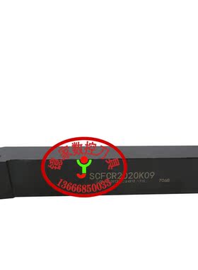 91°外圆数控刀杆/数控车刀SCFCR/SCFCL2525M12/3232P12