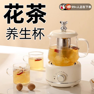 烧水壶小型小功率360w养生电热水壶烧水杯热水壶养生壶学生宿舍用