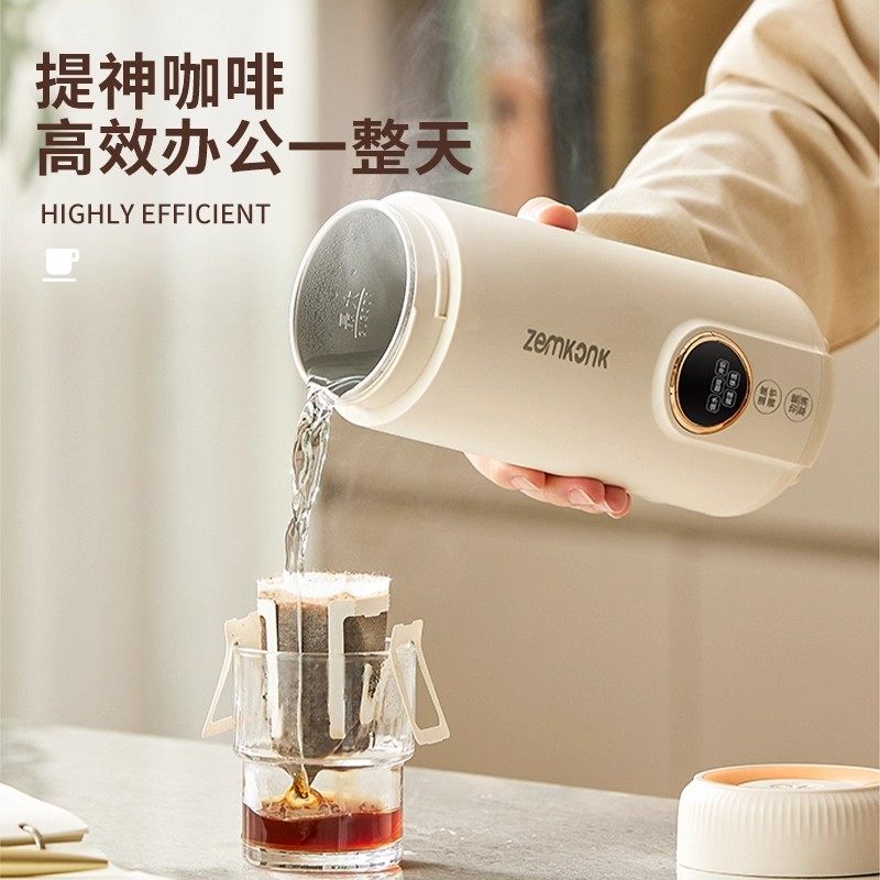 便携式插电烧水杯保温一体电热水杯旅行恒温加热杯外出泡奶杯小型