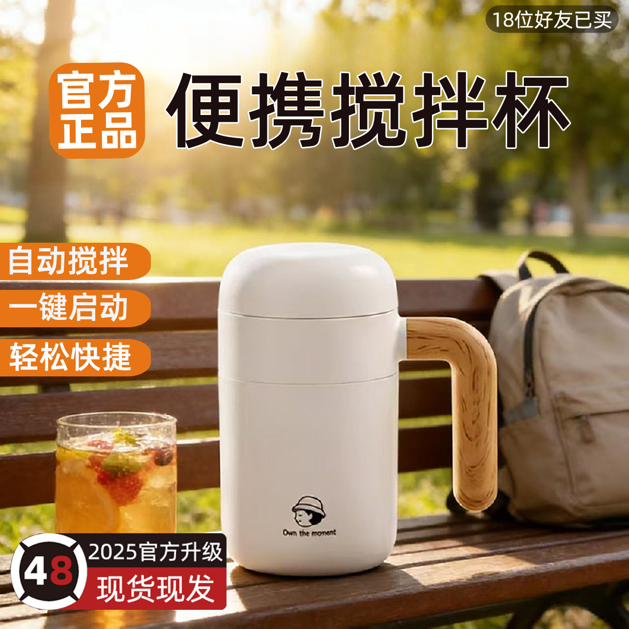 2026新款电动搅拌杯超好看咖啡杯子全自动磁力冲泡牛奶粉豆浆礼盒,餐饮具,搅拌杯,淘宝优惠券,粉丝福利购,淘宝优惠卷