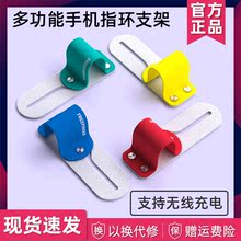 小米freefinger多功能兼容无线支架1