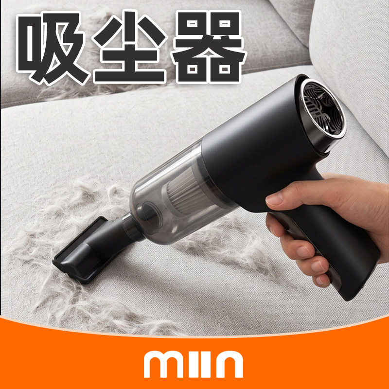 米小茵车载吸尘器12000Pa长续航