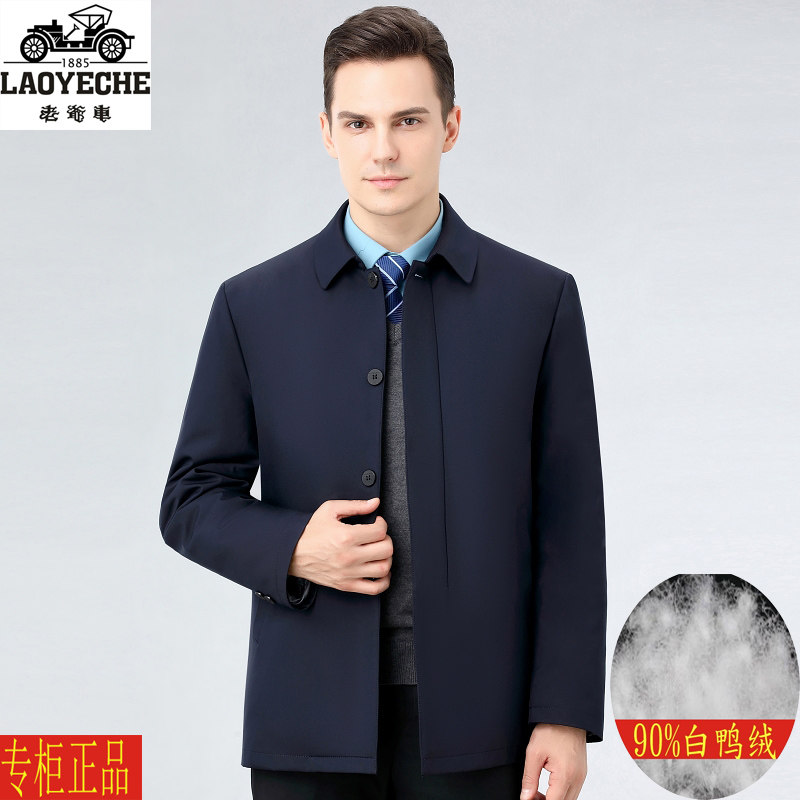 老爷车羽绒服男土可脱卸内胆商务休闲中长款中老年人爸爸冬装外套