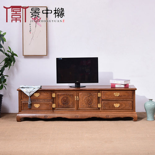 景中橼鸡翅木电视柜中式实木地柜