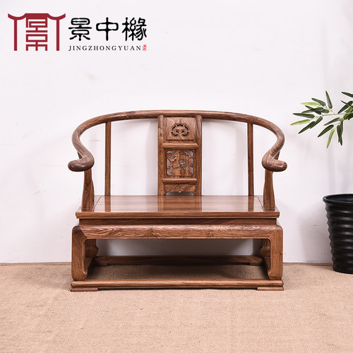 红木家具花梨木禅椅打坐椅中式简约太师椅刺猬紫檀实木沙发椅圈椅 - 封面