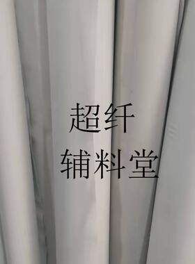 国产高性能超纤 内里补强 耐拉扯 内衬托底辅料 手工diy皮具