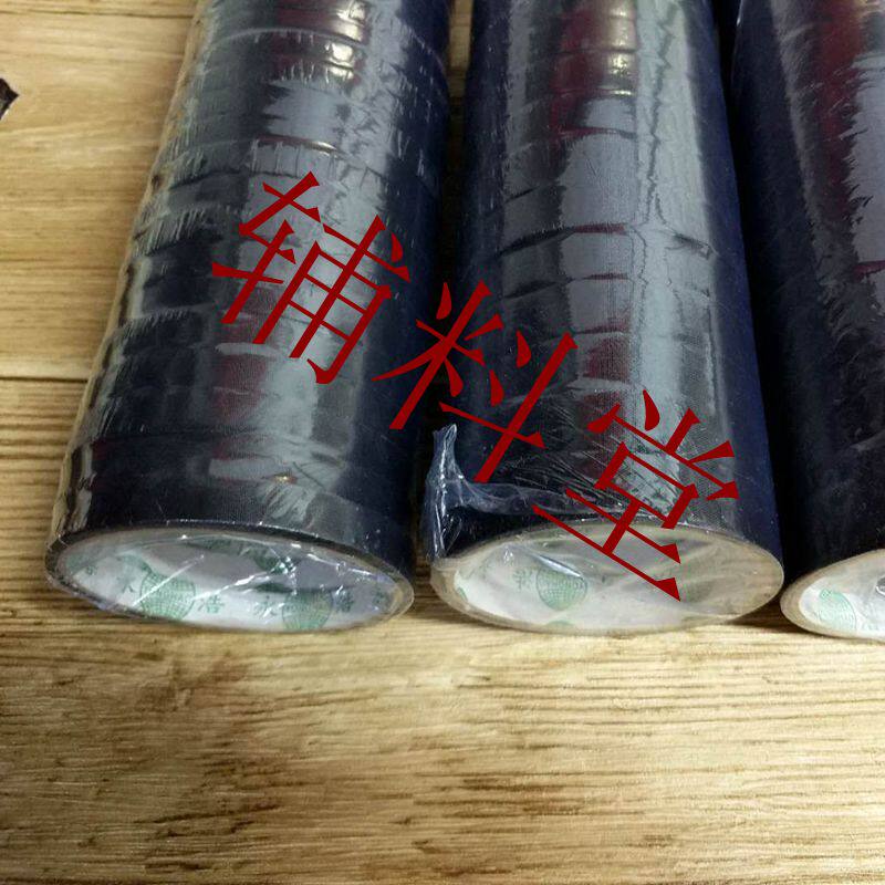 补强胶带0.1mm超薄手缝皮革卡位表带肩带补强胶带皮具箱包diy专用