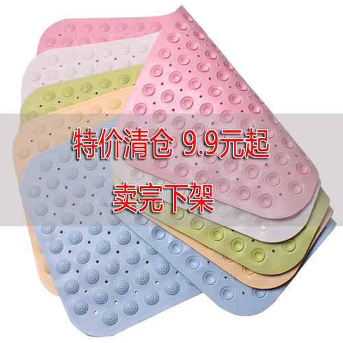 特价清仓