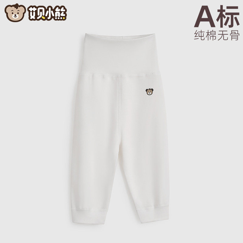 宝宝秋裤全纯棉无骨可开档初生婴儿秋冬单件打底高腰护肚裤秋新款,童装/婴儿装/亲子装,裤子,淘宝优惠券,粉丝福利购,淘宝优惠卷