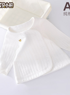 宝宝斜开襟内衣纯棉春秋款镂空提花初生婴儿单件秋衣打底长袖上衣