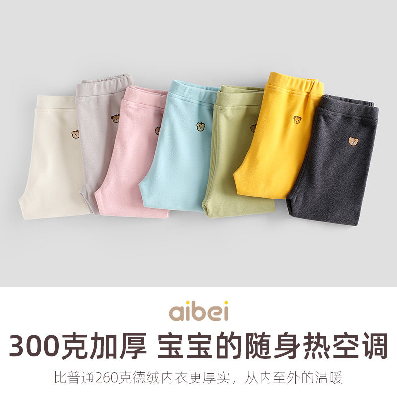 宝宝德绒发热秋裤内衣打底保暖裤男女儿童婴幼儿无骨高腰护肚裤冬,童装/婴儿装/亲子装,保暖裤,淘宝优惠券,粉丝福利购,淘宝优惠卷