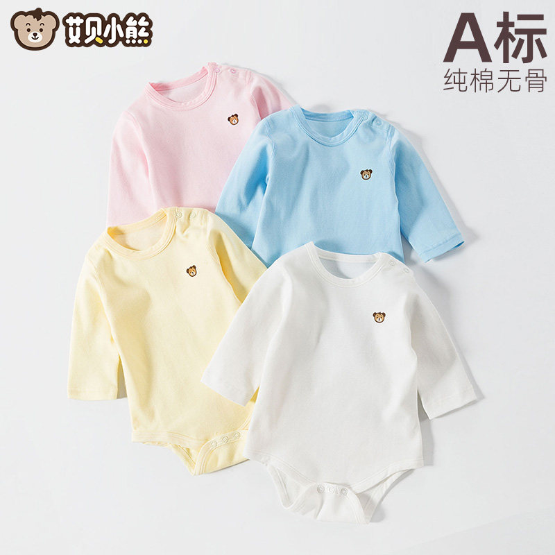 宝宝秋衣长袖包屁衣0-2岁初生婴儿衣服纯棉连体衣无骨三角包臀衣
