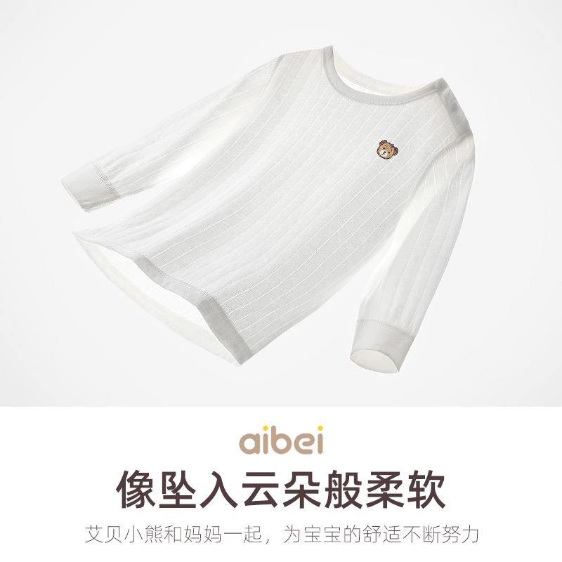 婴儿秋衣秋裤套装夏薄款全纯棉男女高腰护肚分体宝宝打底无骨内衣