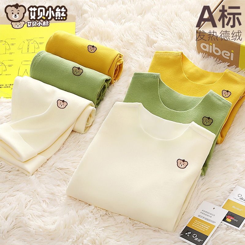 无骨德绒发热保暖加厚婴儿