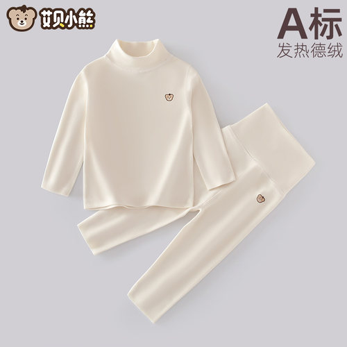 高领高腰保暖德绒全无骨A类内衣