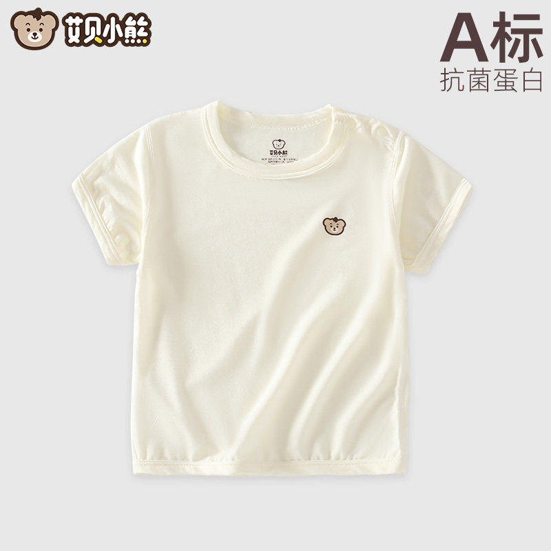 宝宝短袖t恤男女夏季婴儿男女儿童凉感莫代尔睡衣抗菌薄款polo衫,童装/婴儿装/亲子装,T恤,淘宝优惠券,粉丝福利购,淘宝优惠卷