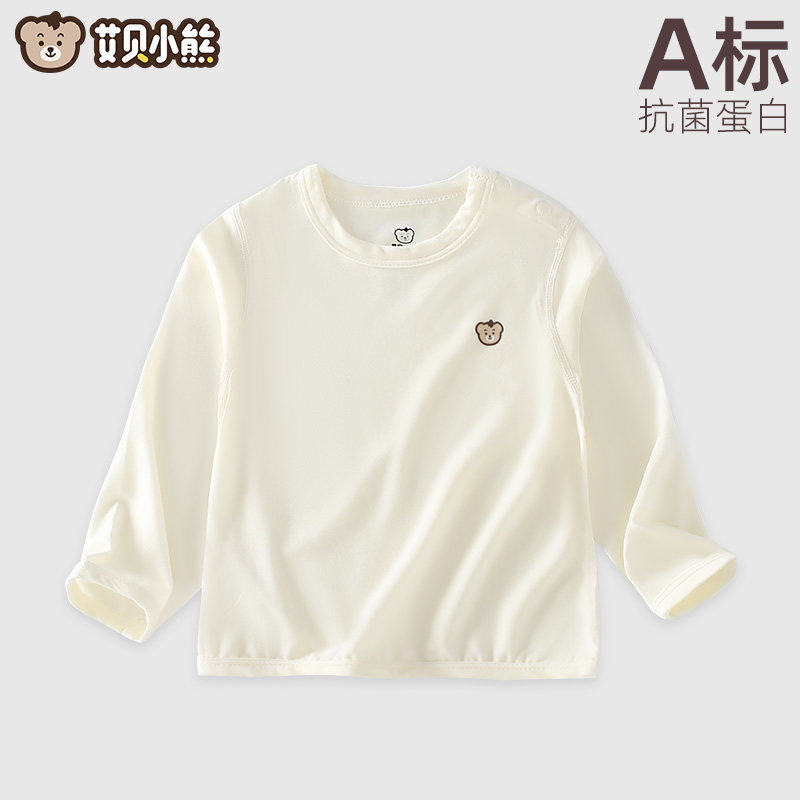 宝宝长袖T恤衫上衣内衣抗菌薄夏季儿童凉感空调家居服睡衣polo衫,童装/婴儿装/亲子装,T恤,淘宝优惠券,粉丝福利购,淘宝优惠卷