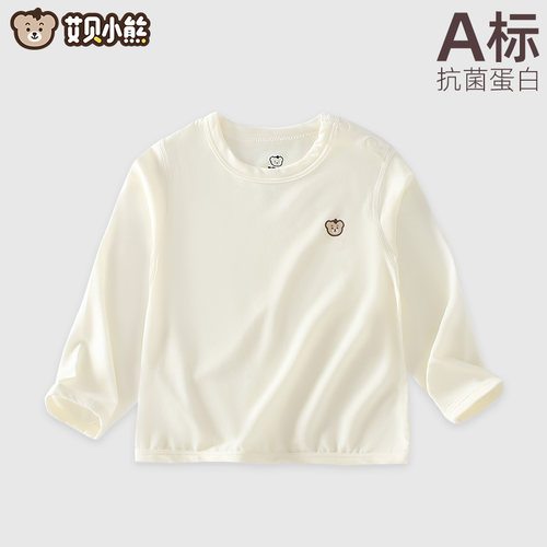 艾贝小熊圆领长袖莫代尔抗菌