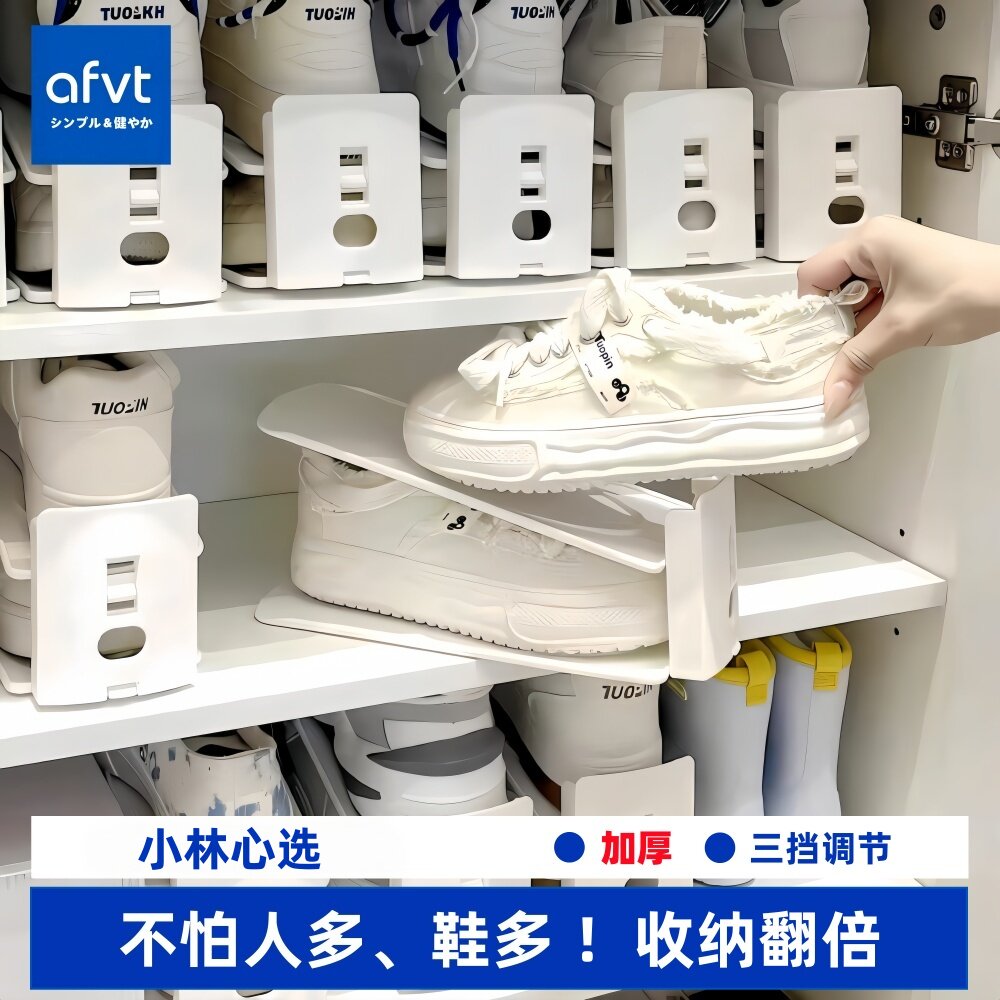 日本双层鞋架收纳神器家用鞋柜省空间可调节分层隔板鞋子整理架托