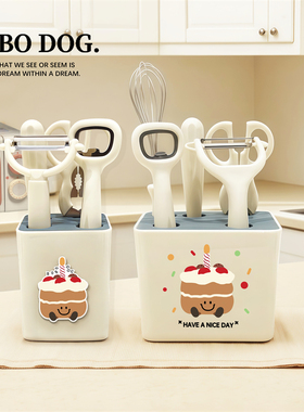 厨房小工具套装开瓶器家用打蛋器刮皮刀不锈钢削皮水果刀创意家用