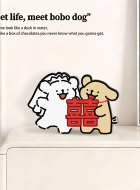 结婚专用喜字立体摆件