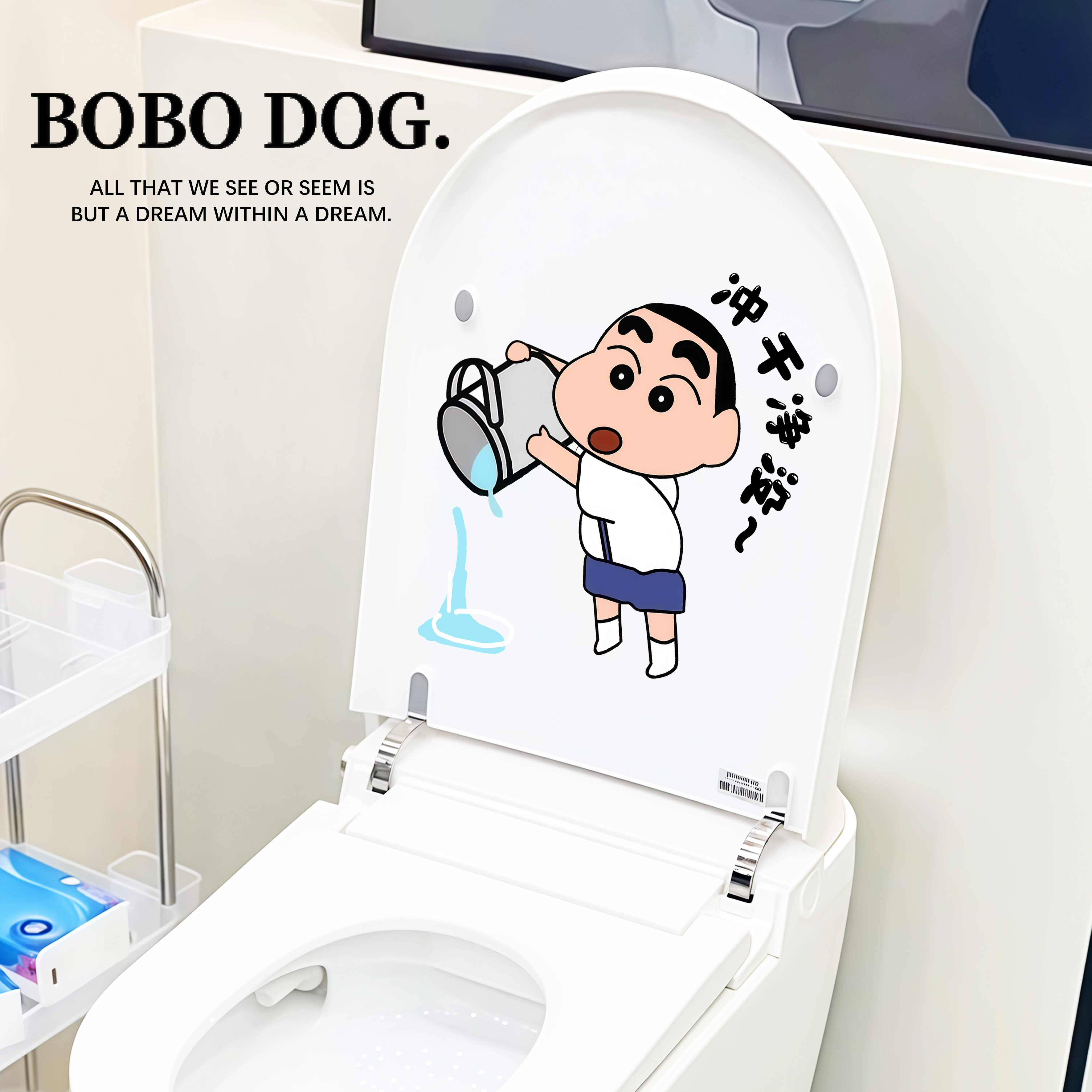 厕所防水墙贴装饰可爱遮丑图片