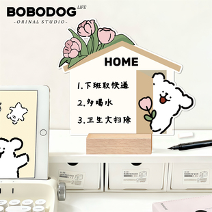 桌面可擦留言板小白板立式办公展示牌家用记事板写字板备忘提示板