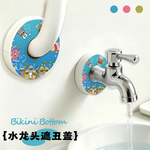 角阀装饰盖水龙头燃气热水器排水管空调管道遮丑圆盖小背篓美化盖