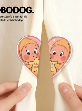 创意强力磁吸窗帘闭合扣门帘遮光防漏光固定神器浴帘磁吸扣环可爱