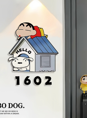 家庭入户门牌定制定做高级感轻奢创意号码牌家用门号贴亚克力装饰