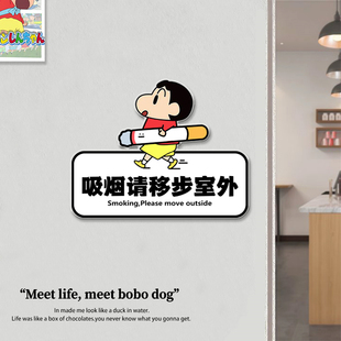 禁止吸烟指示牌提示牌亚克力墙贴办公室公共场所无烟区告示牌定制