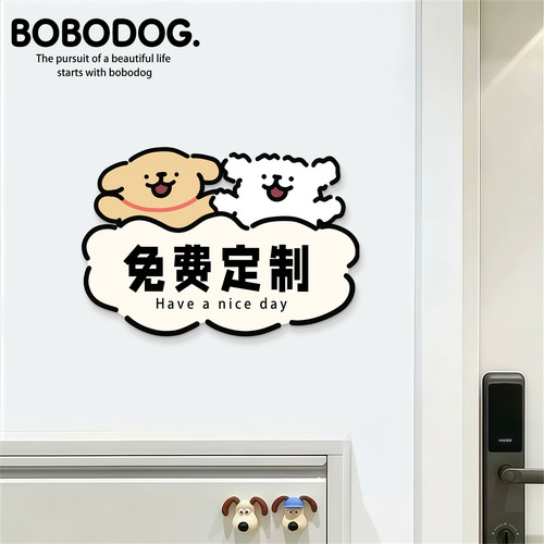 亚克力文字定制卡通创意温馨提示牌警示标语墙贴纸自粘定做告示牌
