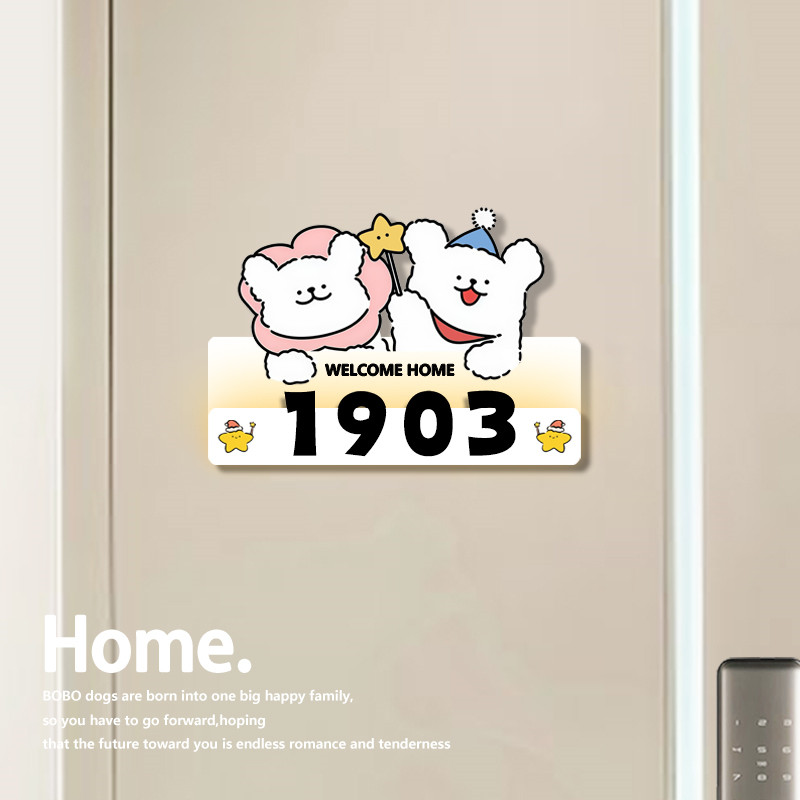 线条小狗入户门牌高颜值轻奢数字号码牌房间民宿房间号牌创意可爱,文具电教/文化用品/商务用品,标志牌/提示牌/付款码,淘宝优惠券,粉丝福利购,淘宝优惠卷