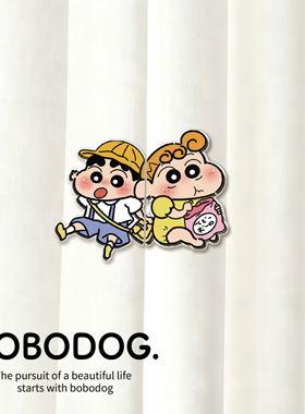 卡通窗帘强力磁吸对扣闭合扣缝隙防漏光扣环固定器创意2025新款