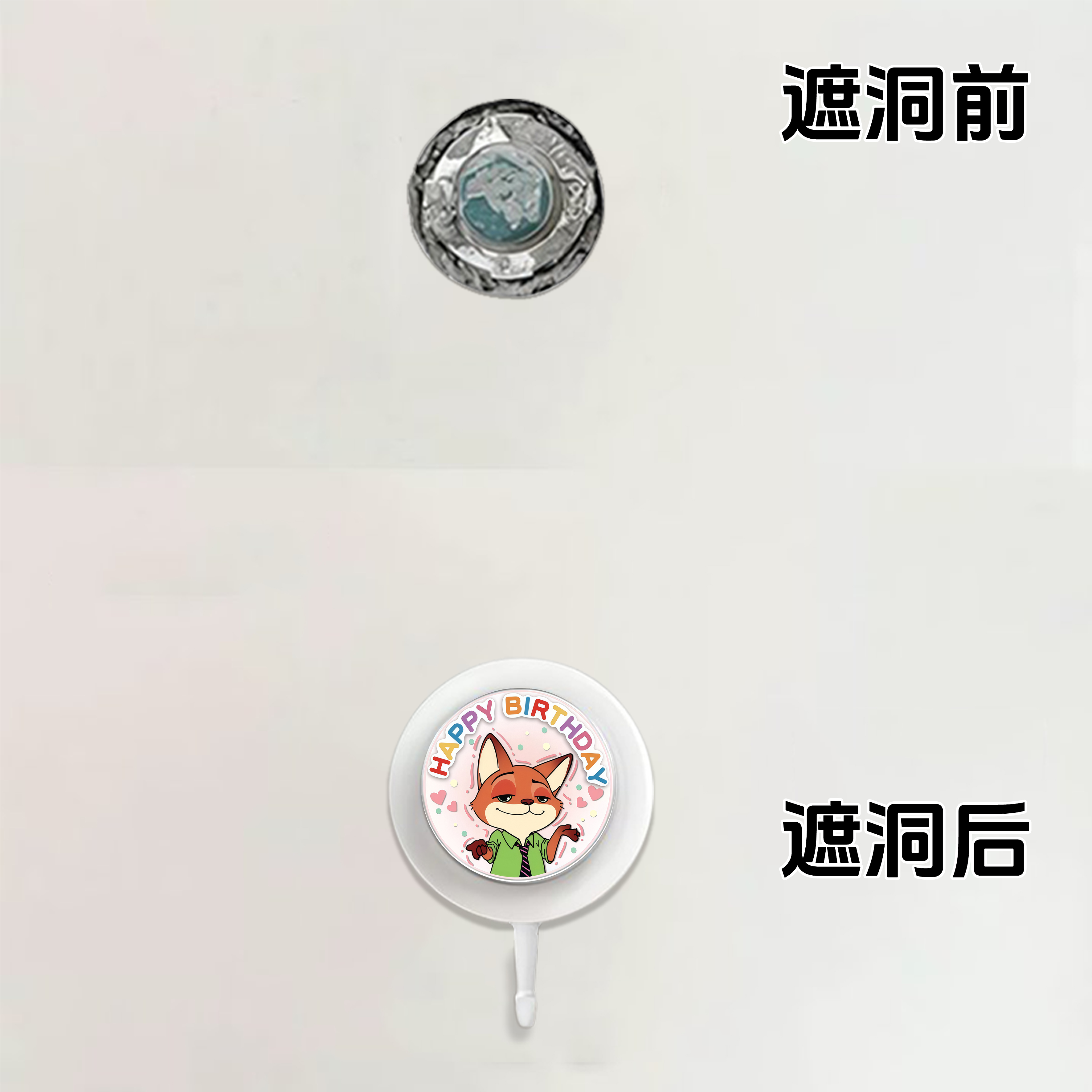 管道装饰遮丑盖挂钩水管出水口遮挡堵头盖帽墙体洞自粘贴装饰粘钩