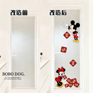 浴室玻璃门专用防水贴纸高级感贴画卫生间遮丑装饰膜防水卡通可爱