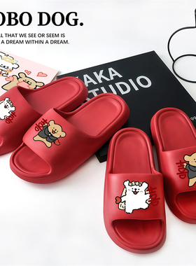 红拖鞋结婚一对夏季防滑喜庆情侣红色凉拖婚鞋高级新婚礼新娘陪嫁