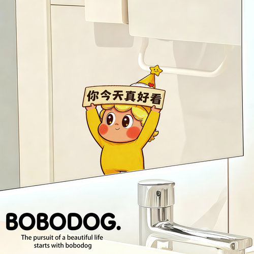 防水小图案遮挡装饰异形玻璃膜