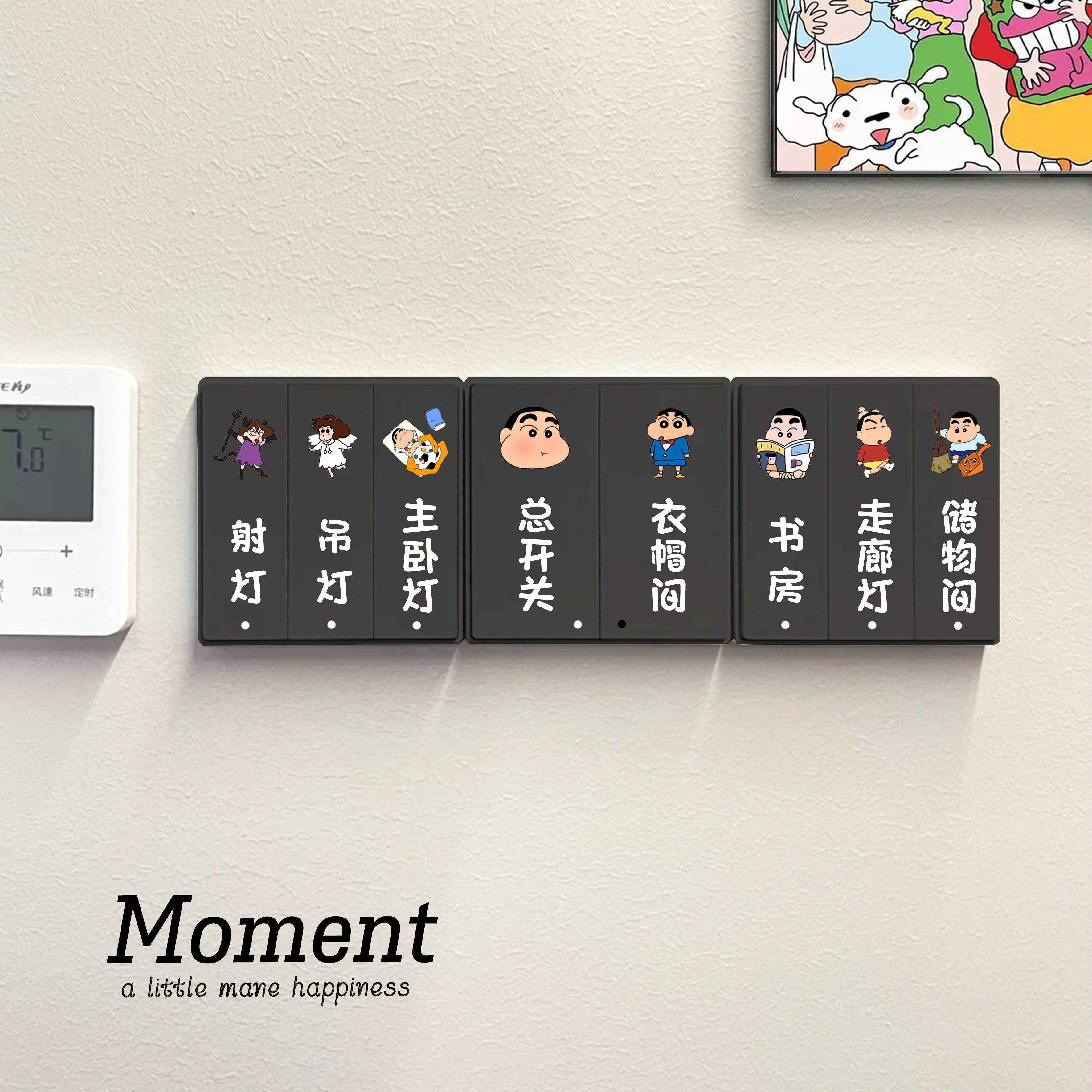 【蜡笔小新】开关装饰贴