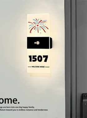 入户感应发光门牌家用走廊号码牌数字定制标识牌高级感指示牌创意