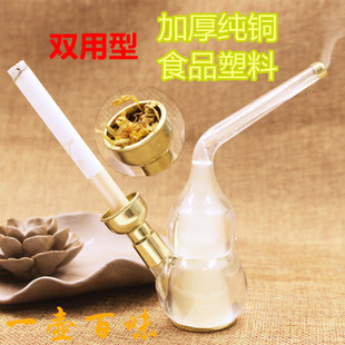 金泰葫芦形状透明全铜卷烟水过滤烟斗水烟壶水烟袋烟丝香烟双用型