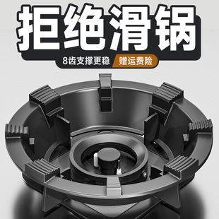 加厚铸铁煤气灶防风罩防滑支架通用燃气灶聚火挡风节能炉架灶台