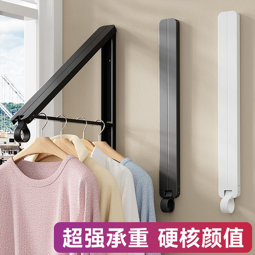 隐形折叠晾衣架免钉孔升级防风
