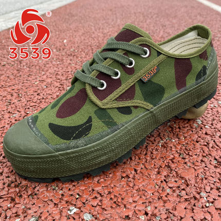 3539解放鞋男女耐磨防滑工地劳动迷彩胶鞋低帮帆布民工干活户外鞋