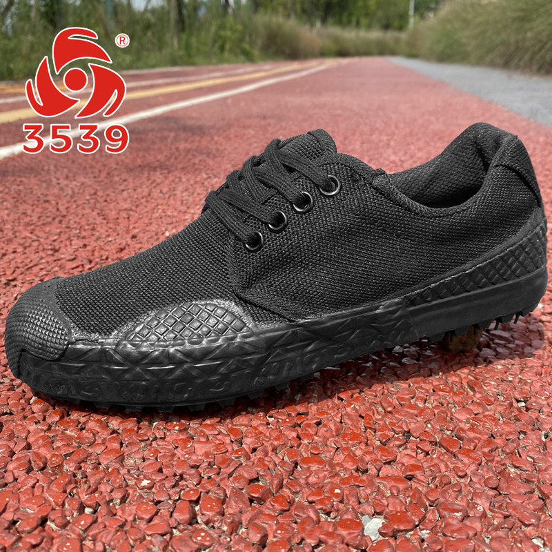 3539防滑胶鞋作训鞋
